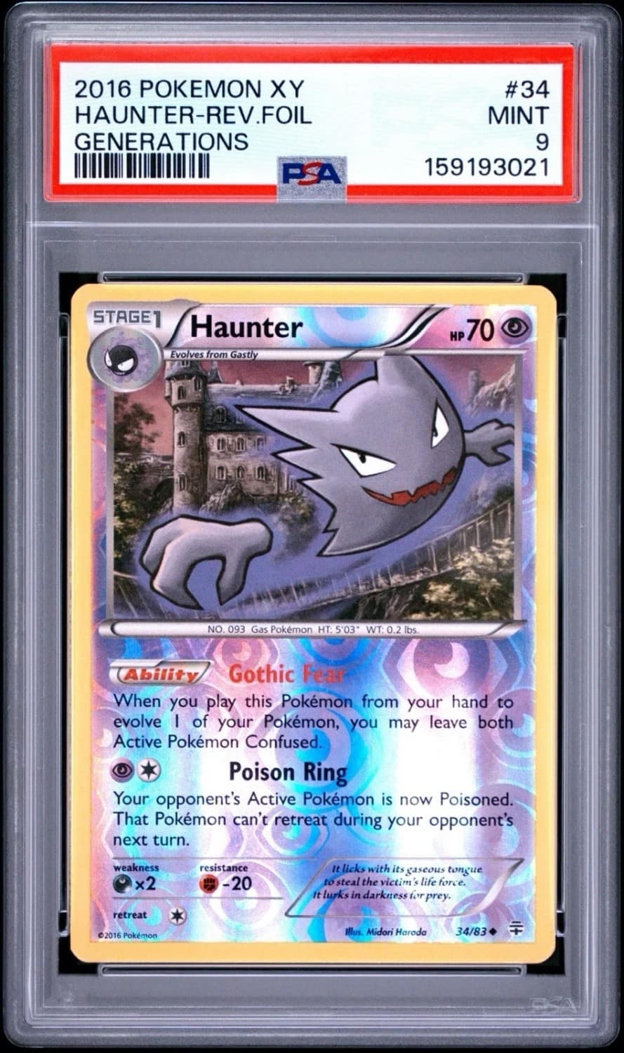Haunter