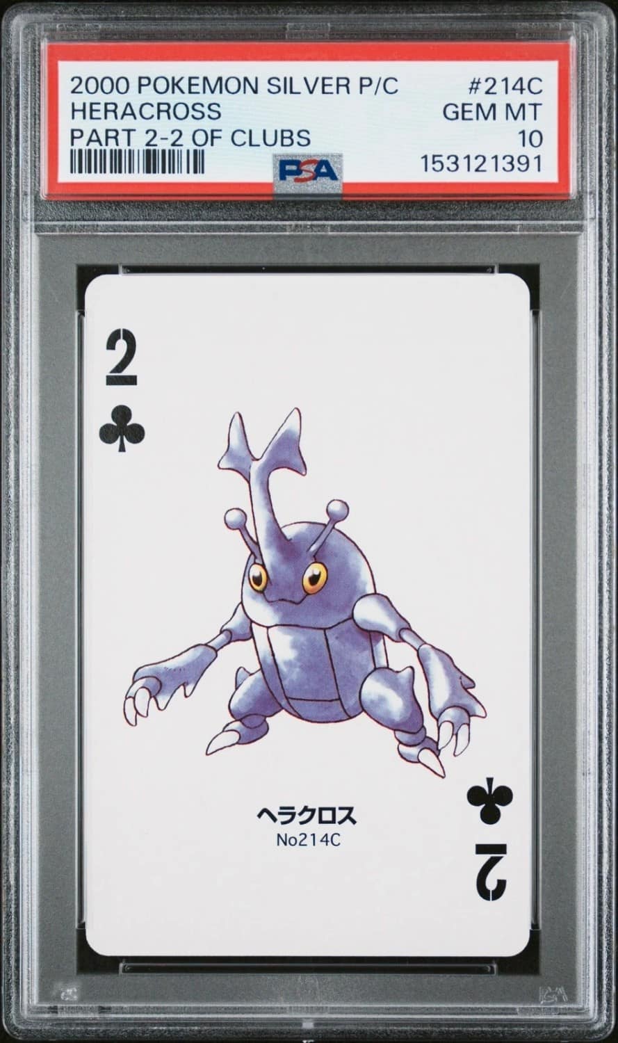 Heracross