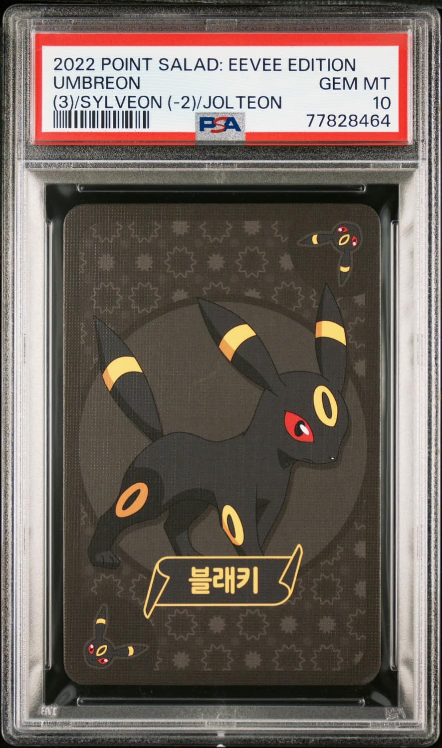 Umbreon