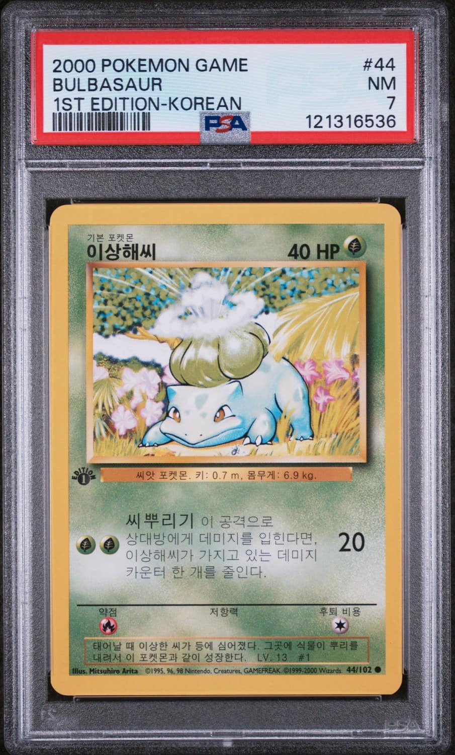 Bulbasaur