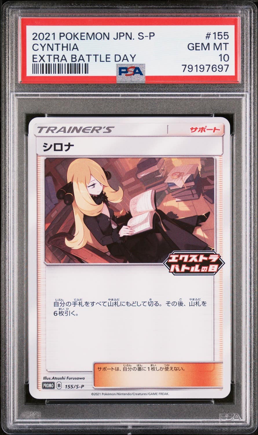 Cynthia