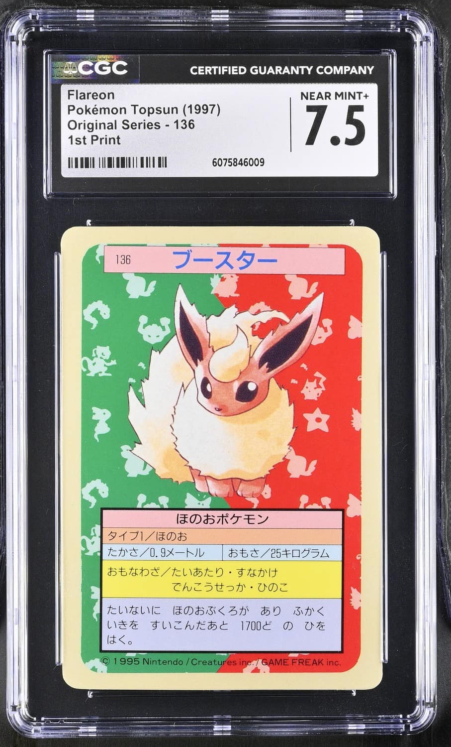 Flareon