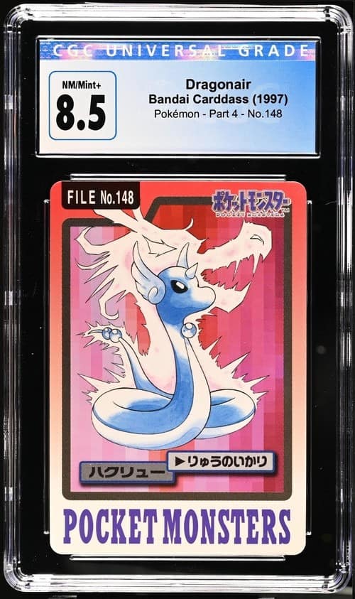 Dragonair