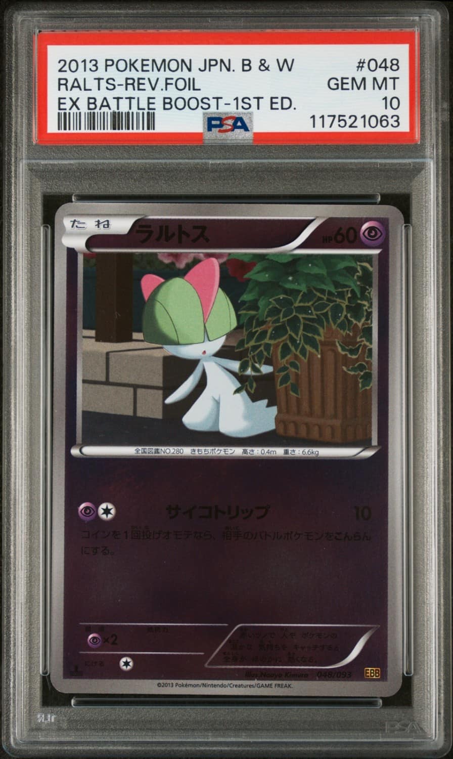 Ralts