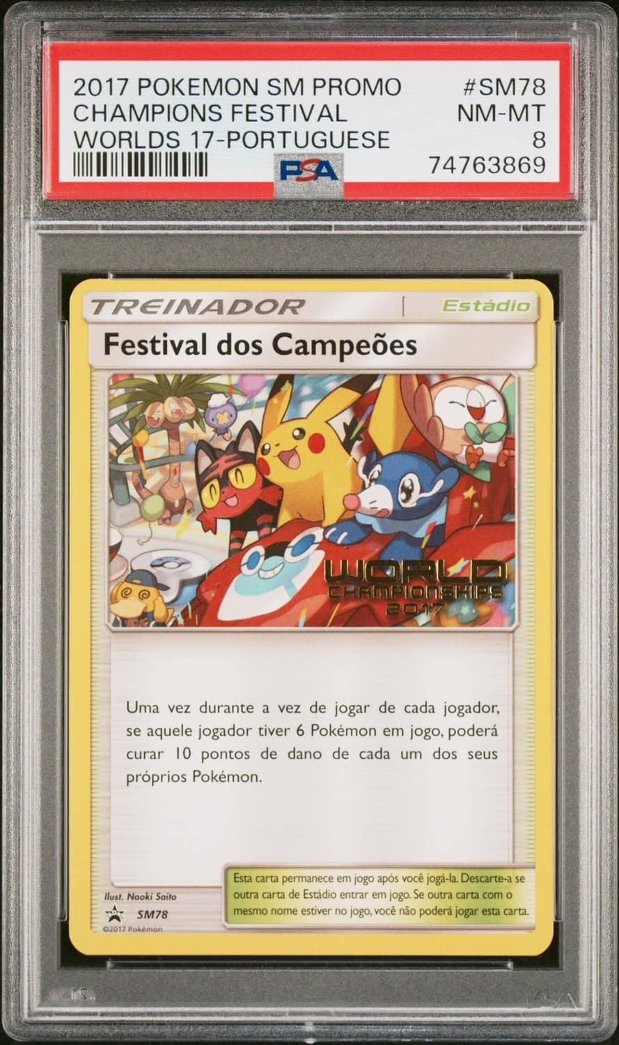 Champions Festival