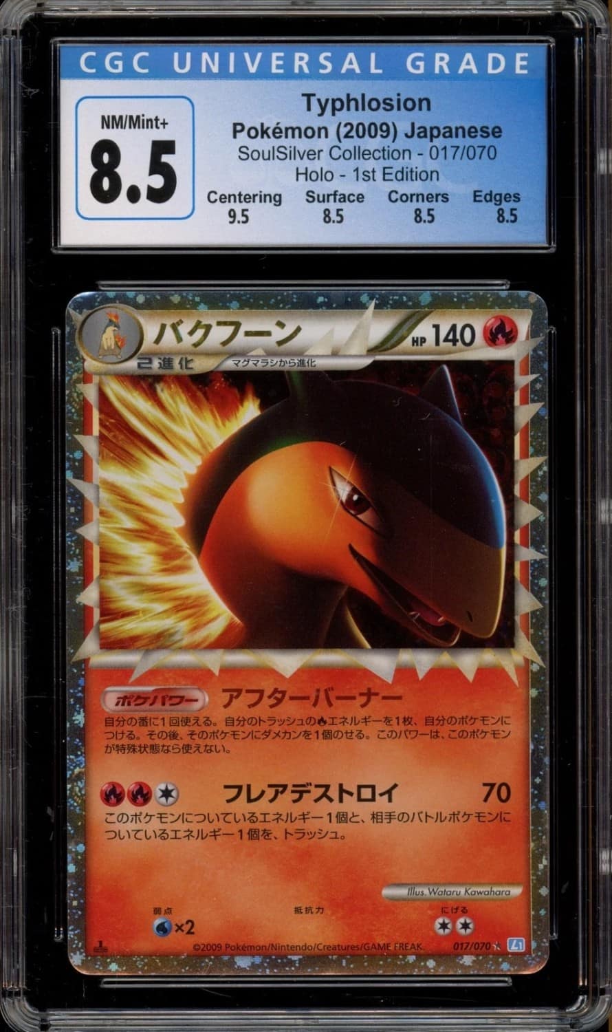 Typhlosion