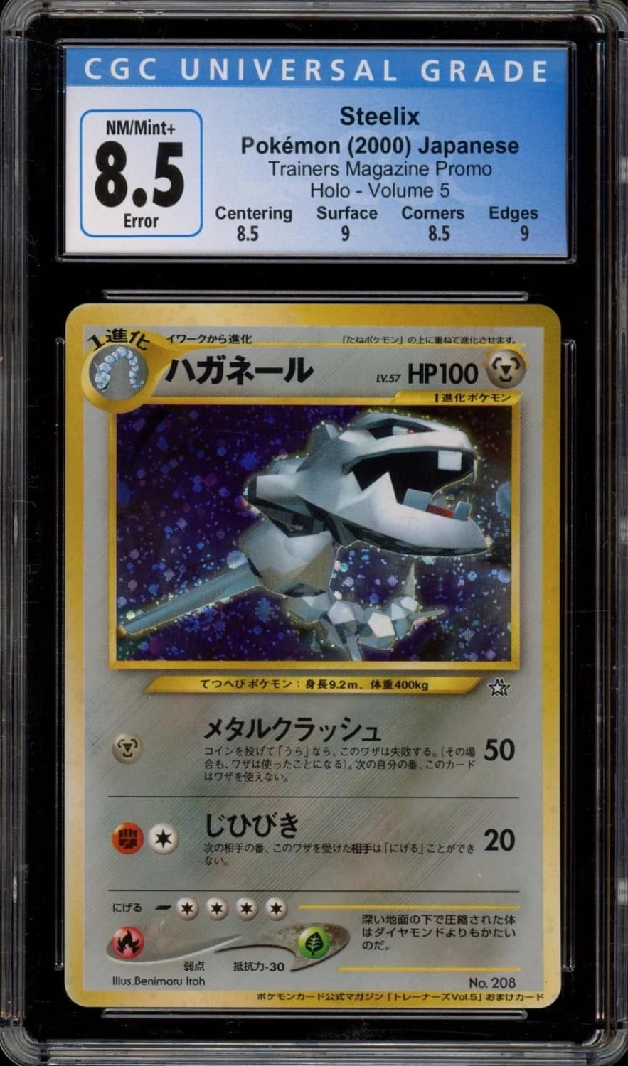 Steelix