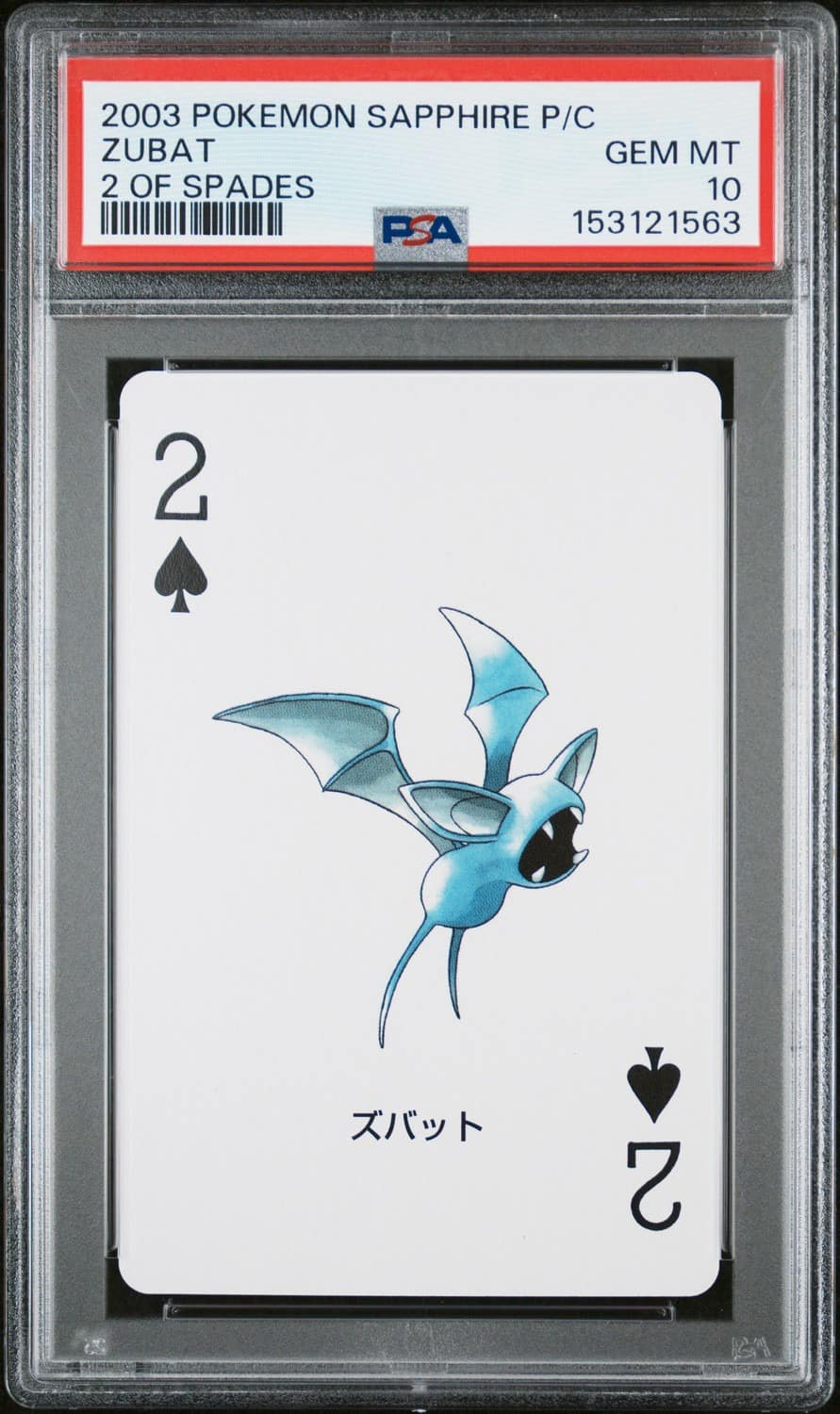 Zubat