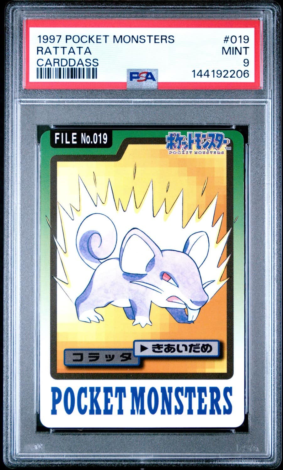 Rattata
