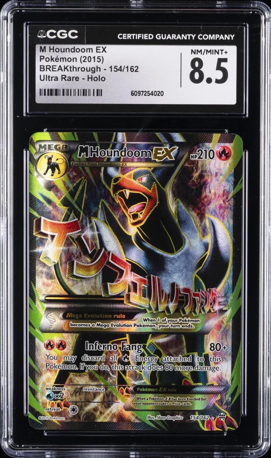 M Houndoom Ex
