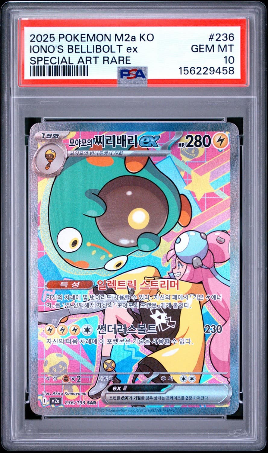 Iono'S Bellibolt Ex