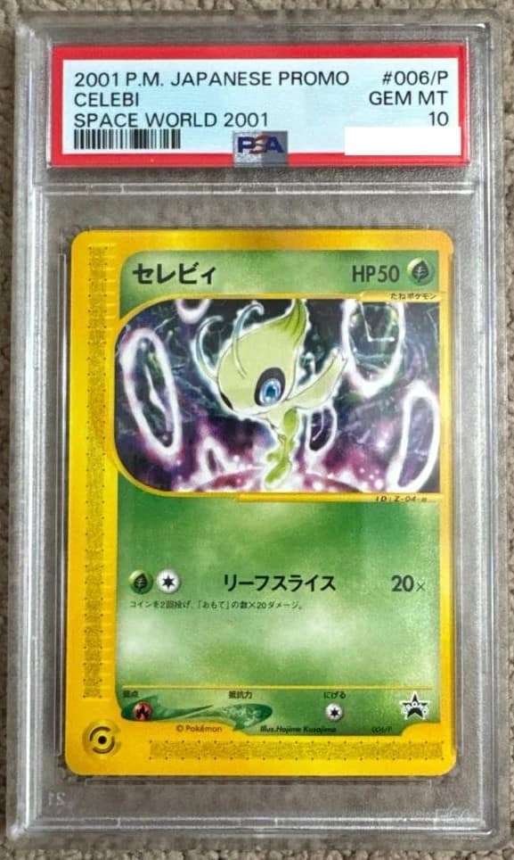 Celebi