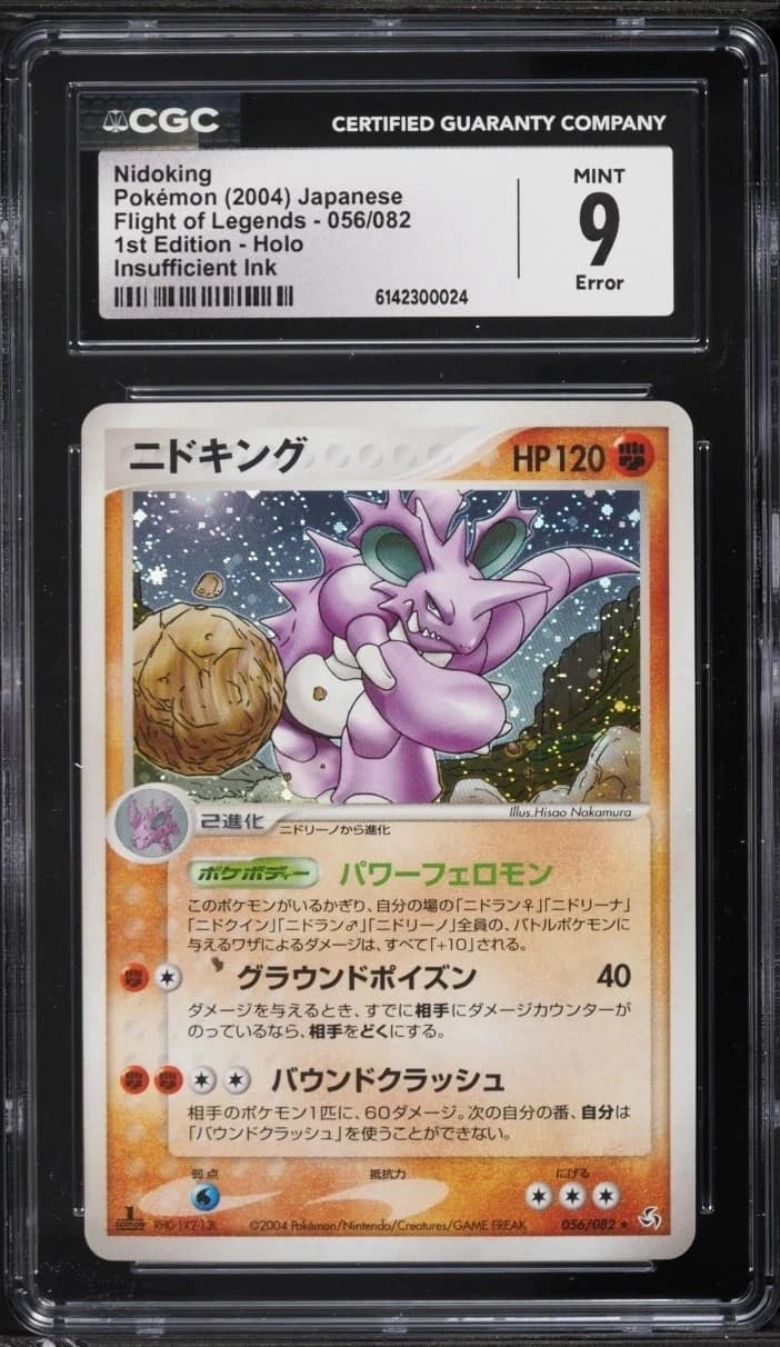 Nidoking