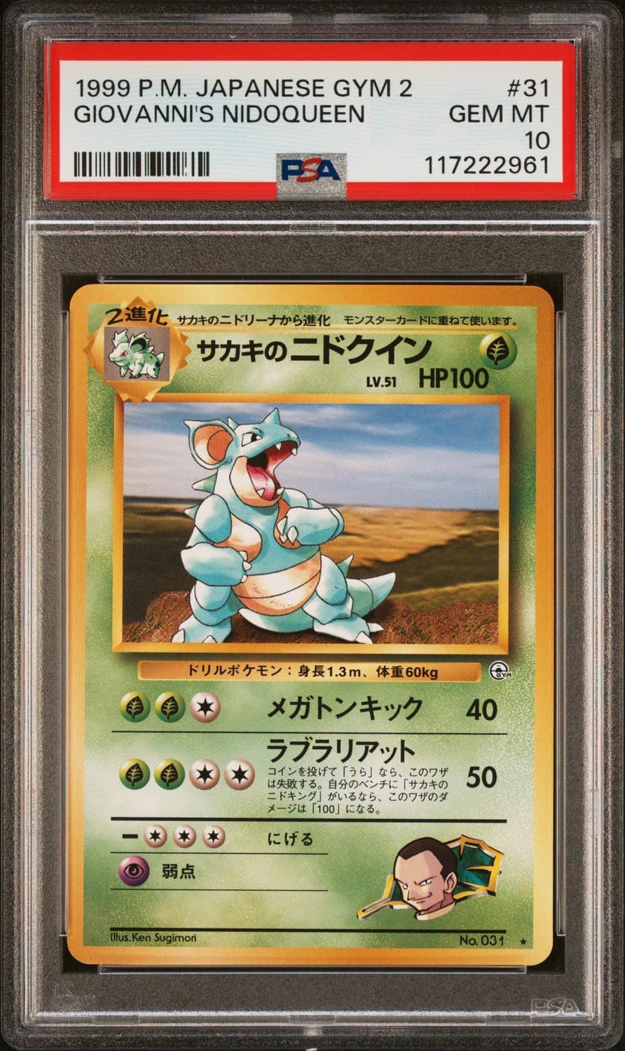Giovanni'S Nidoqueen