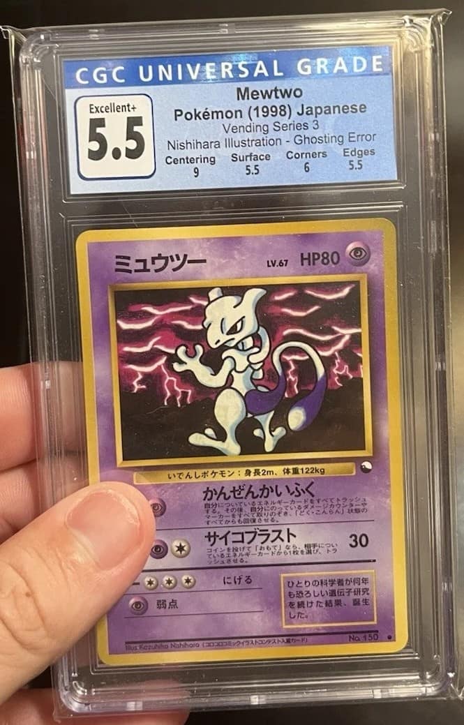 Mewtwo