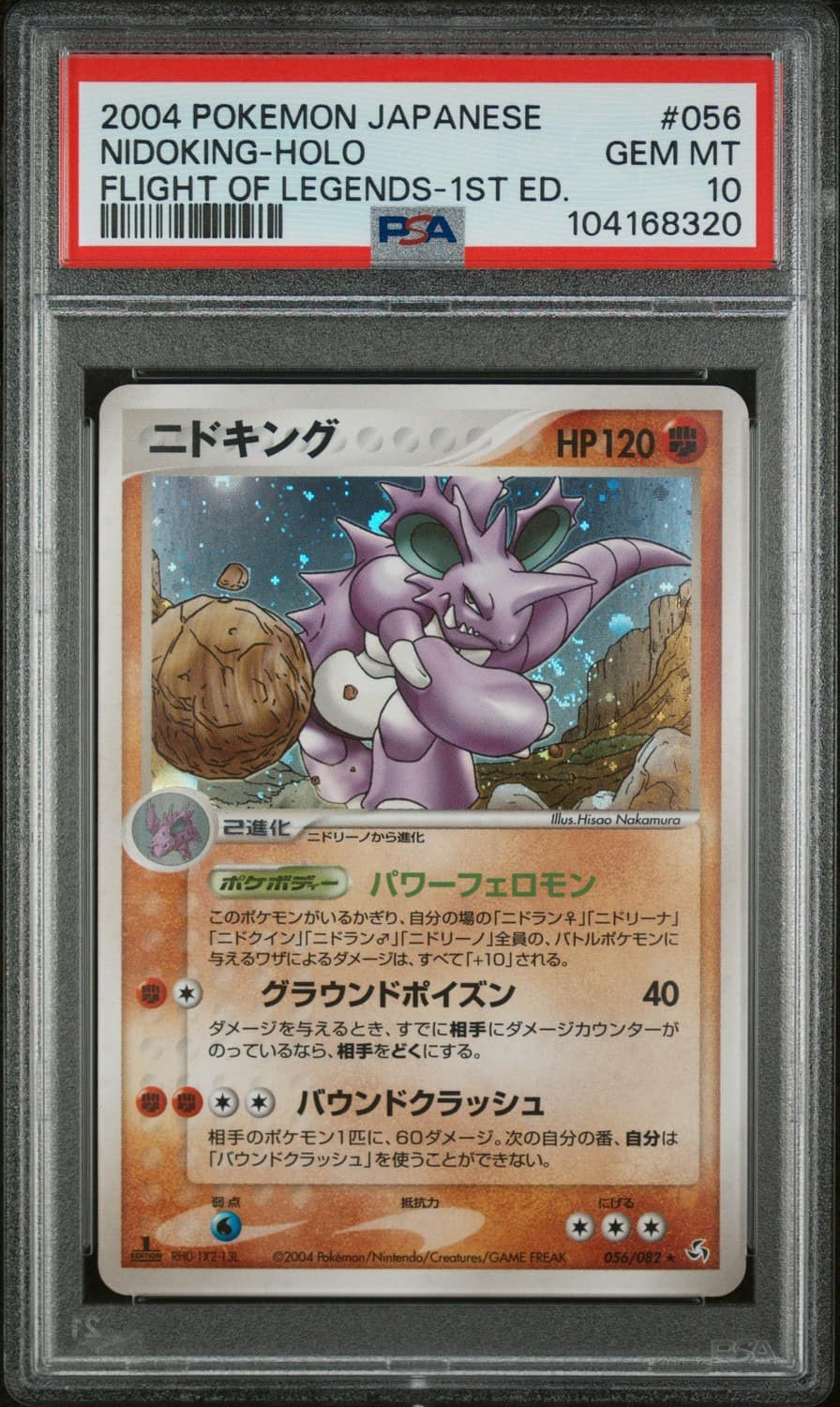 Nidoking