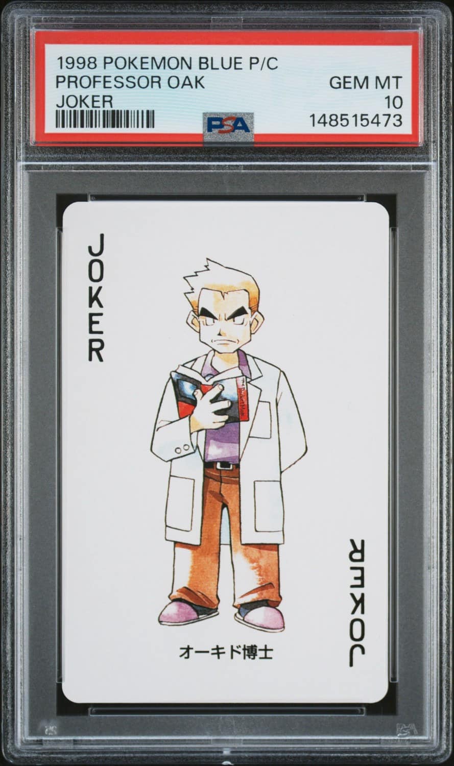 Professor Oak