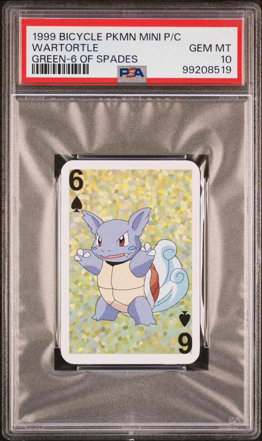 Wartortle