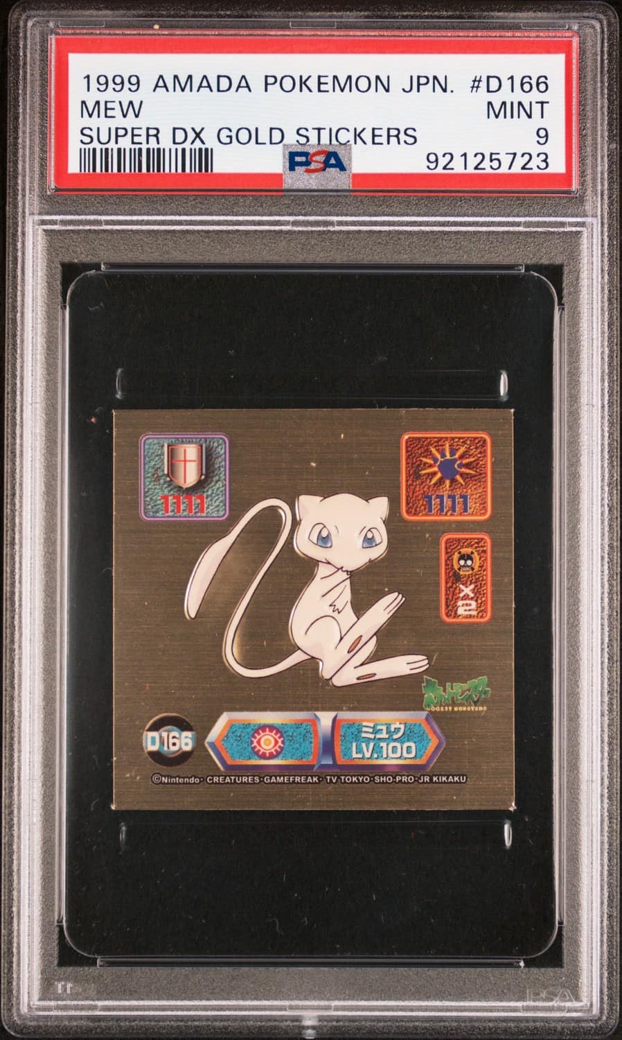 Mew