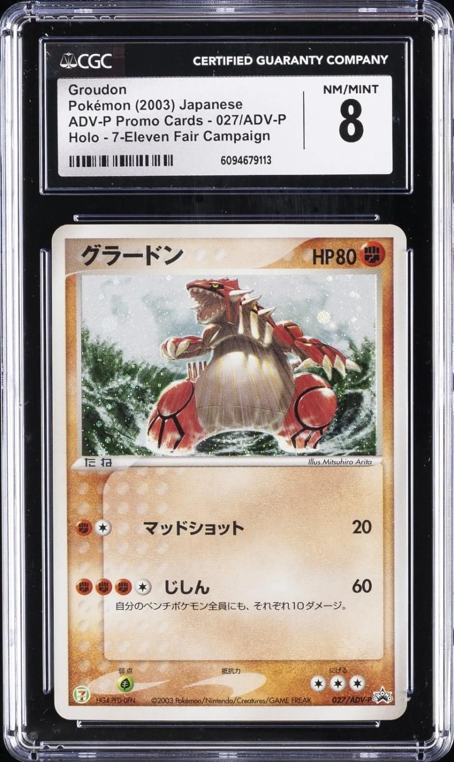 Groudon