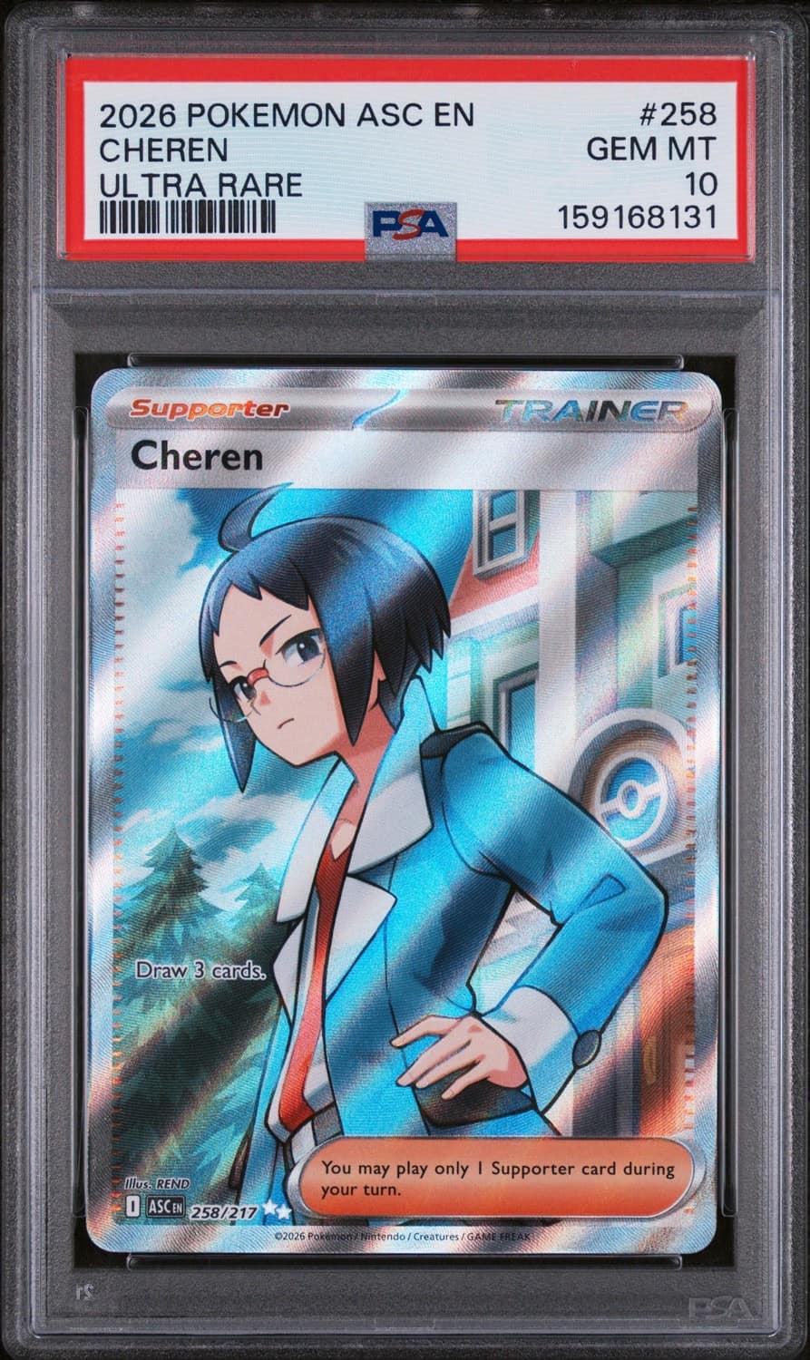 Cheren