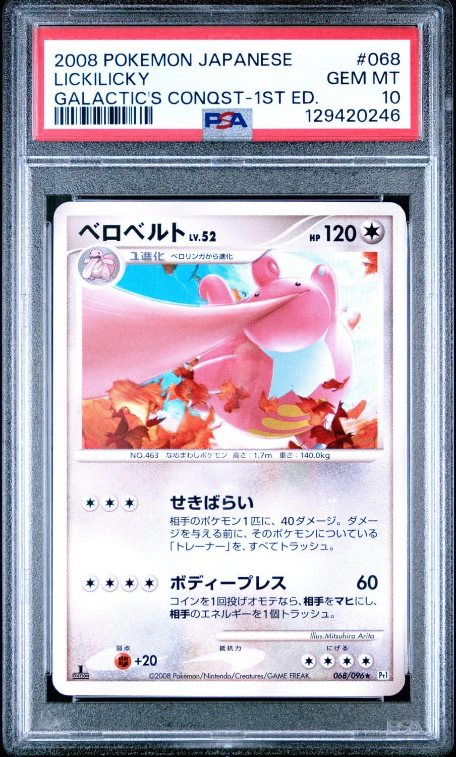 Lickilicky