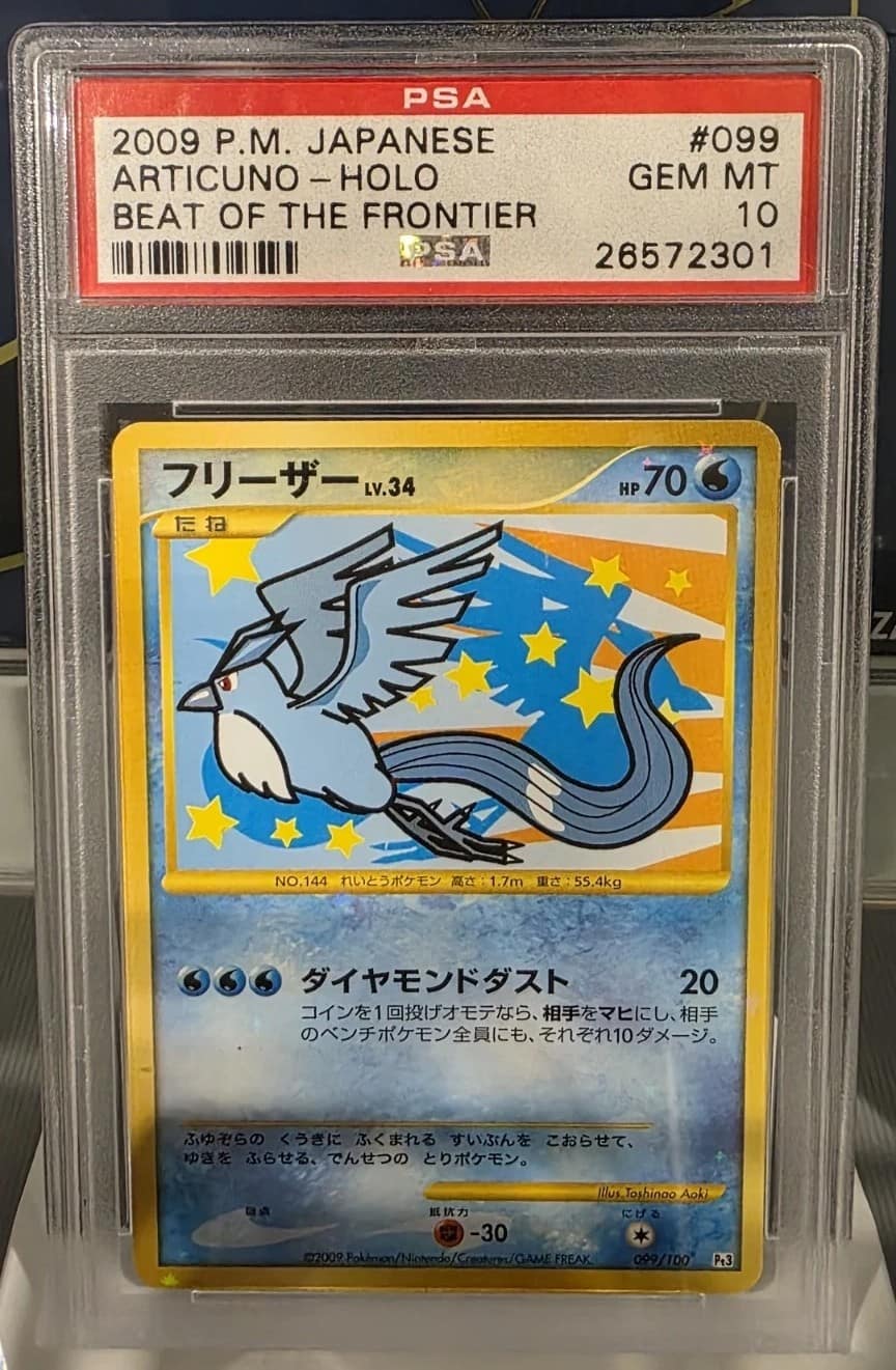 Articuno