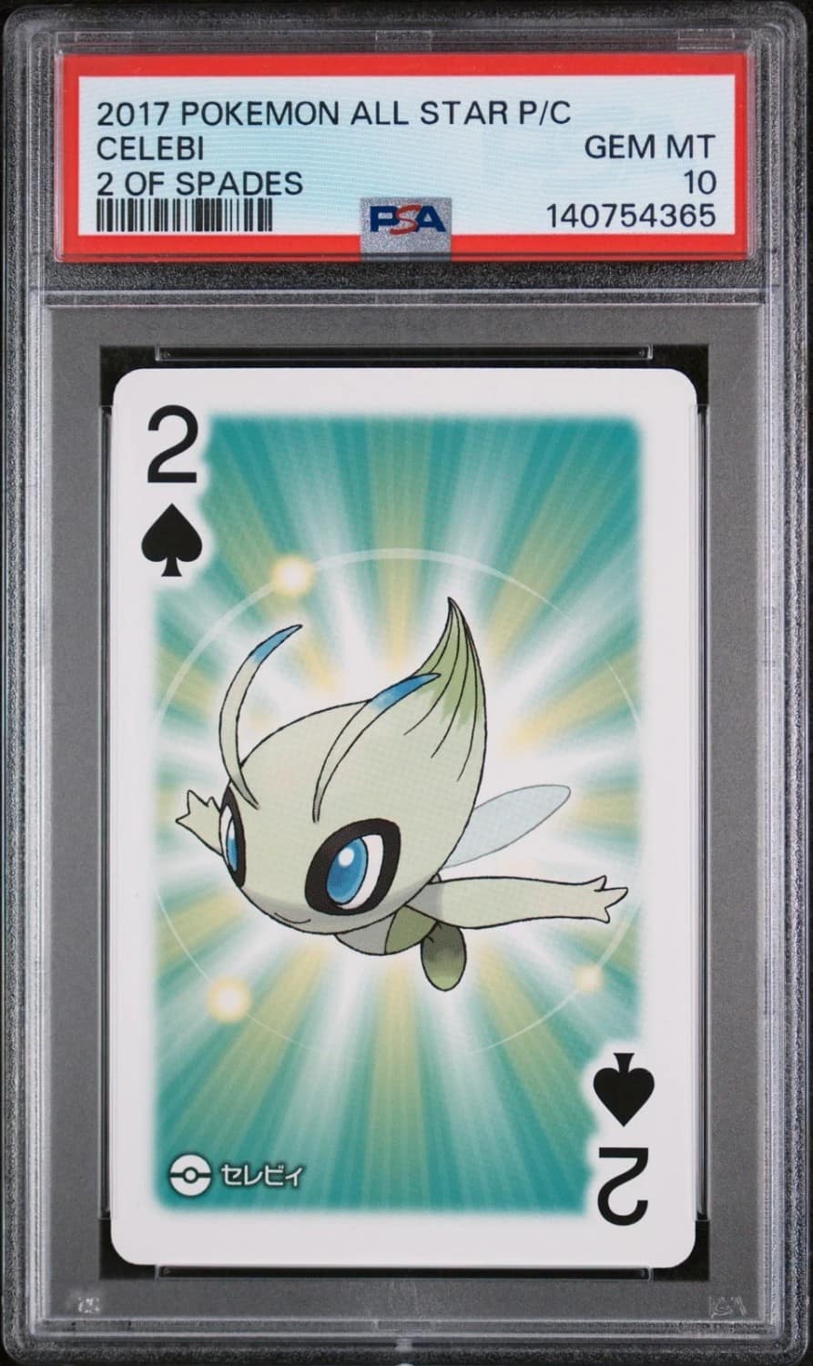 Celebi