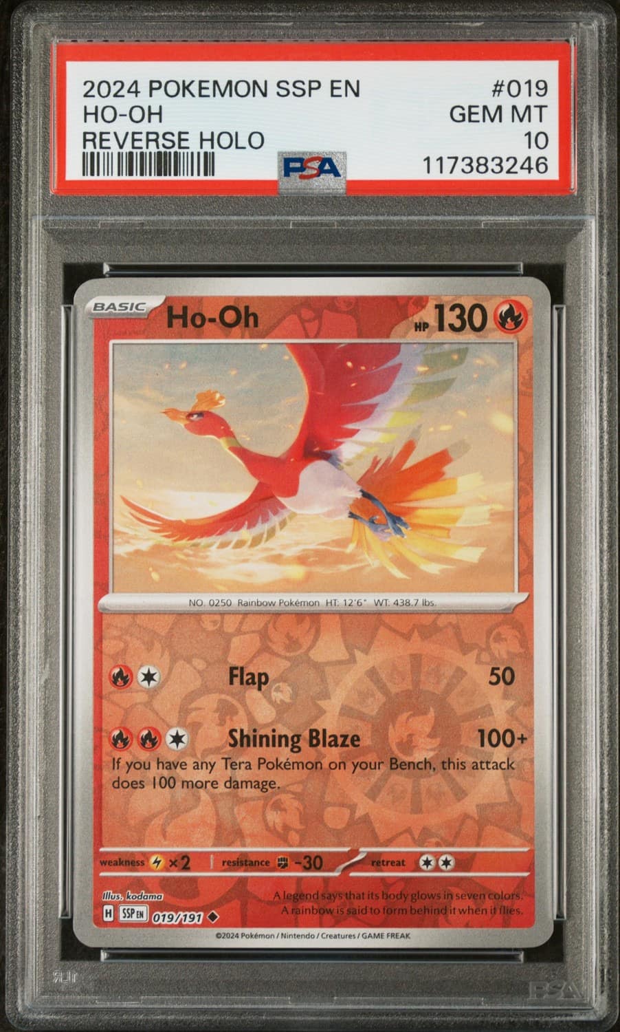 Ho-Oh