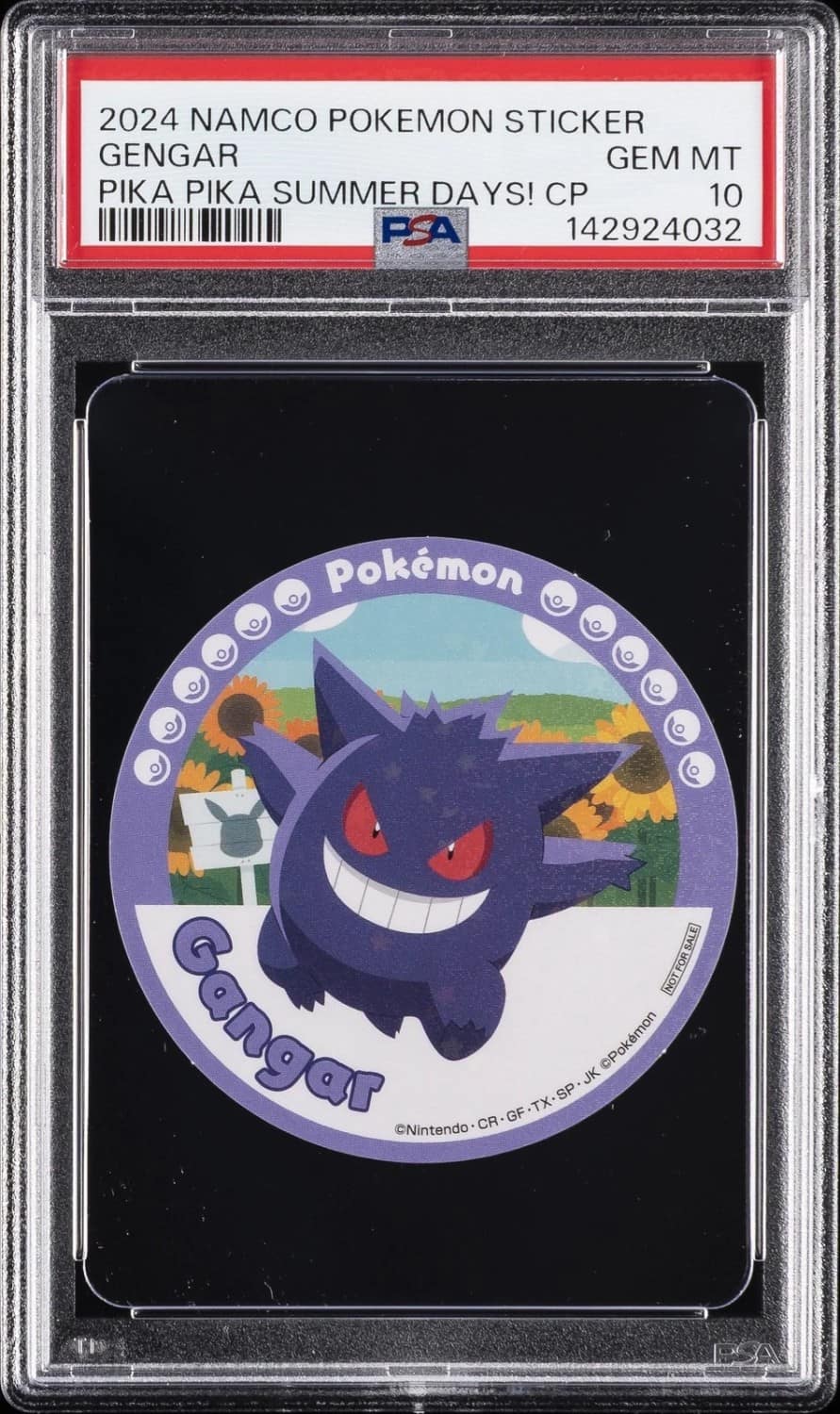 Gengar