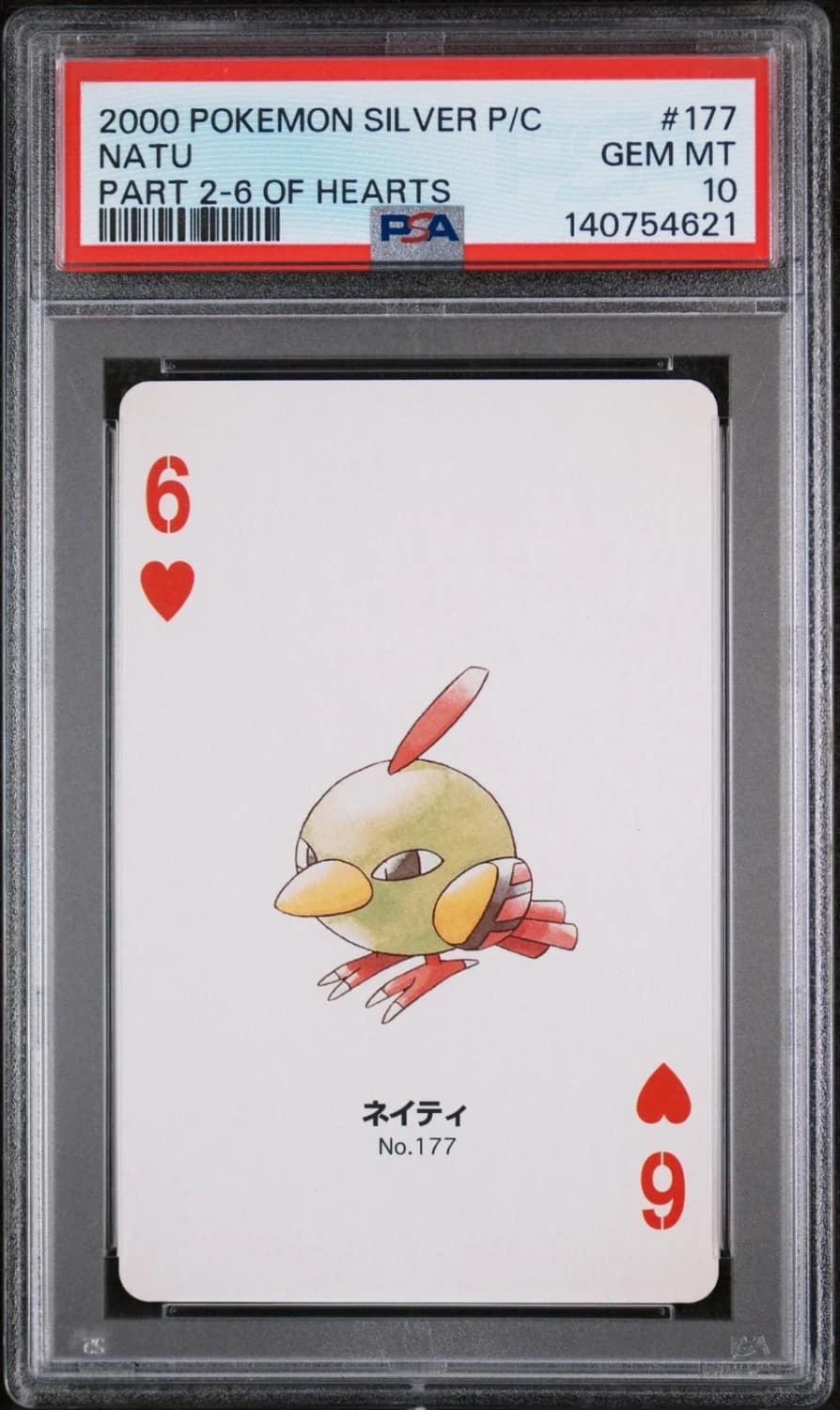 Natu