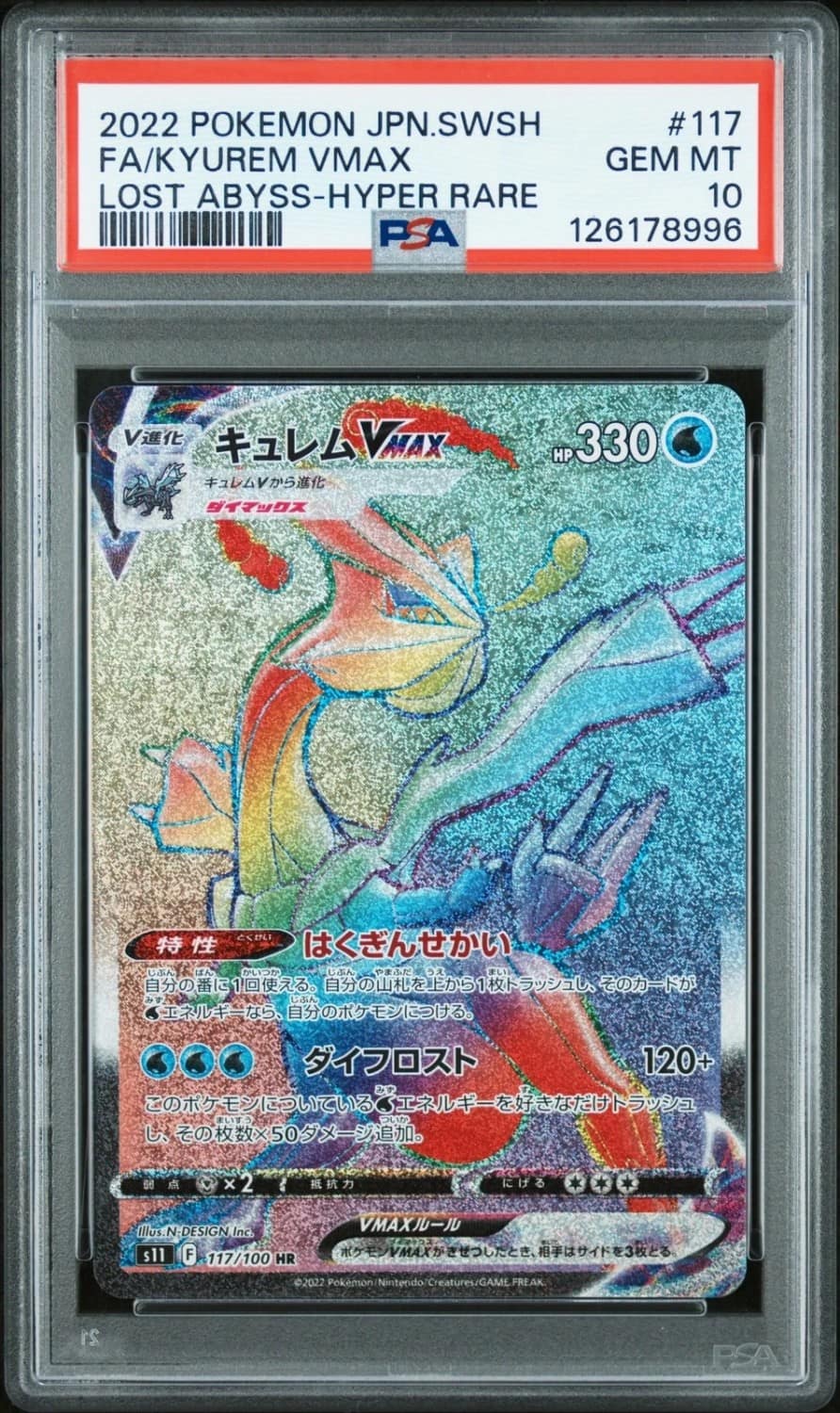 Kyurem Vmax