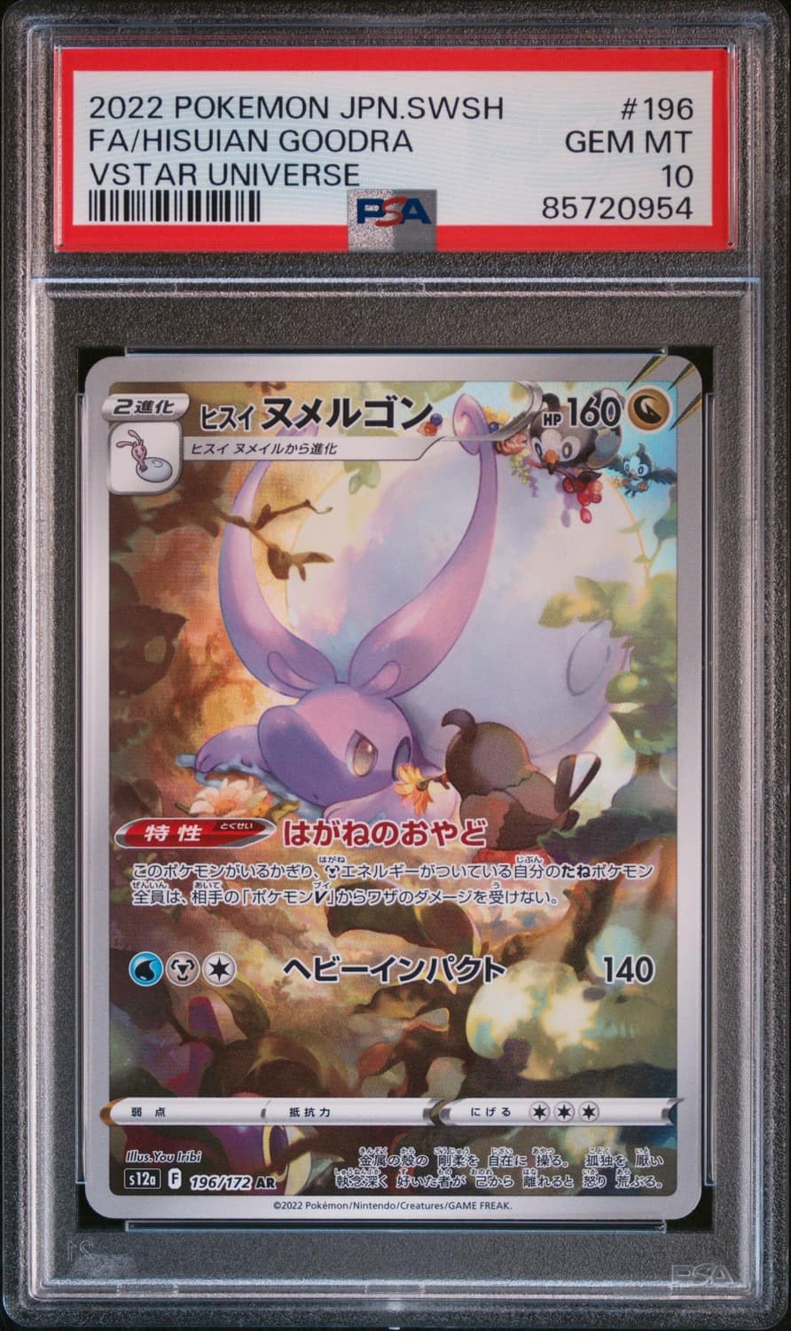 Hisuian Goodra