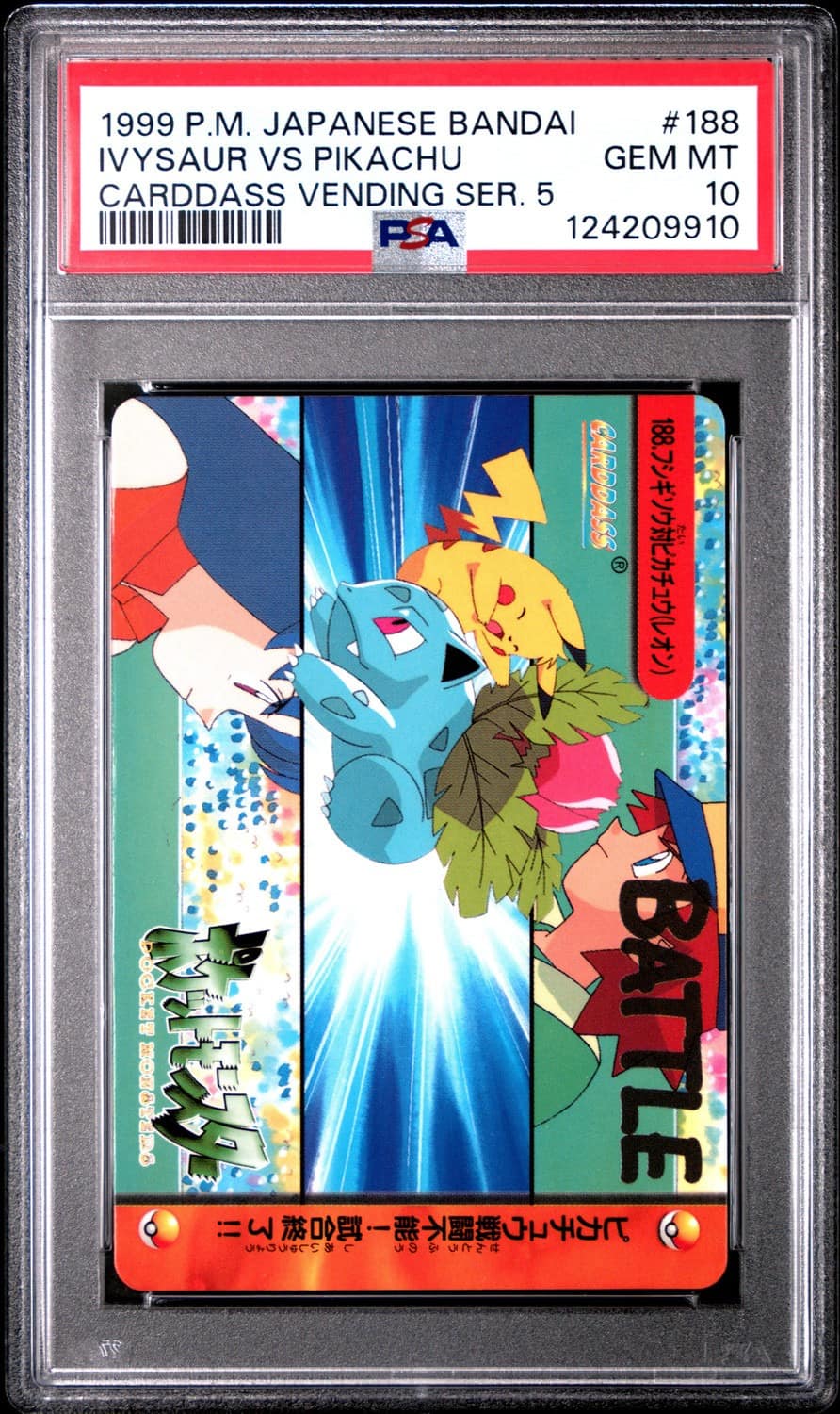 Ivysaur Vs Pikachu