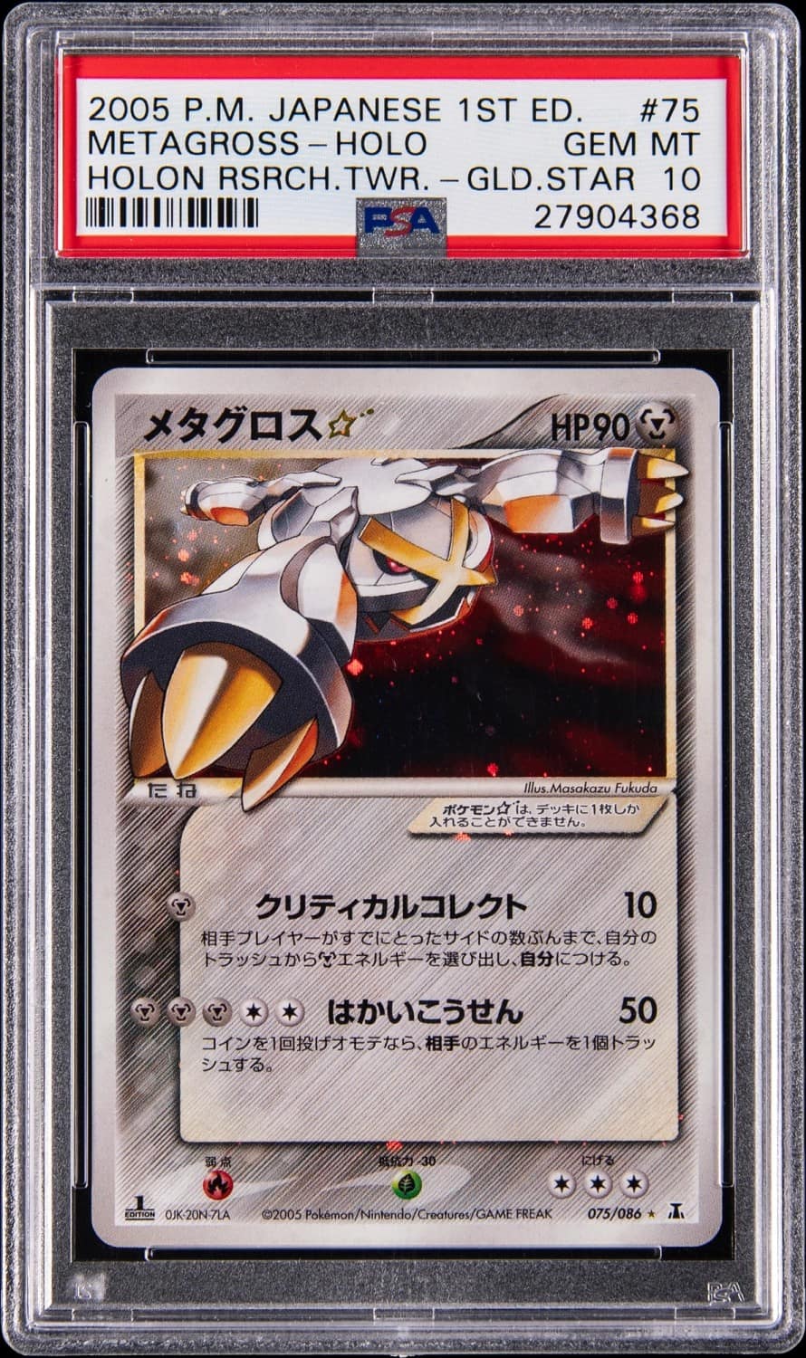 Metagross