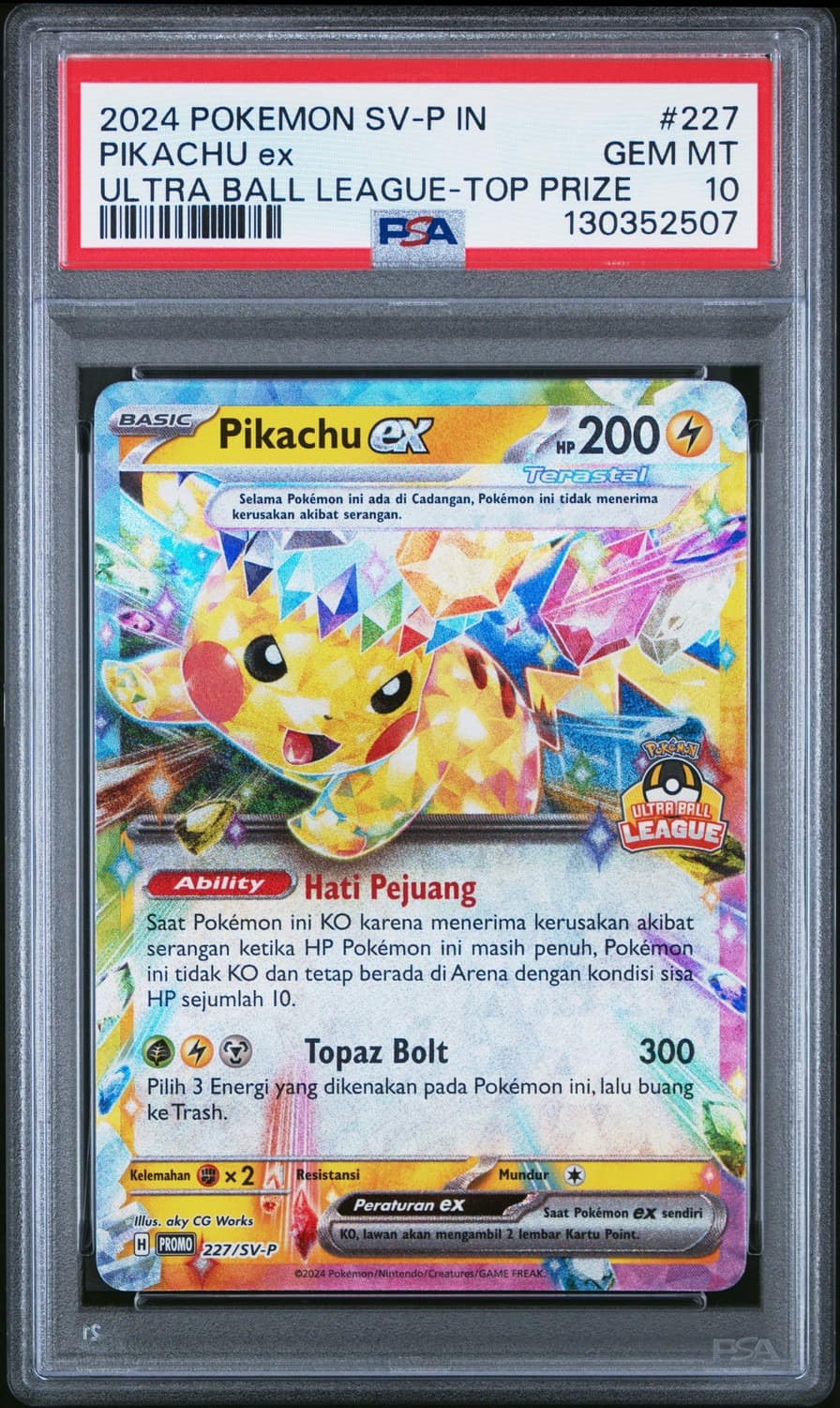Pikachu Ex