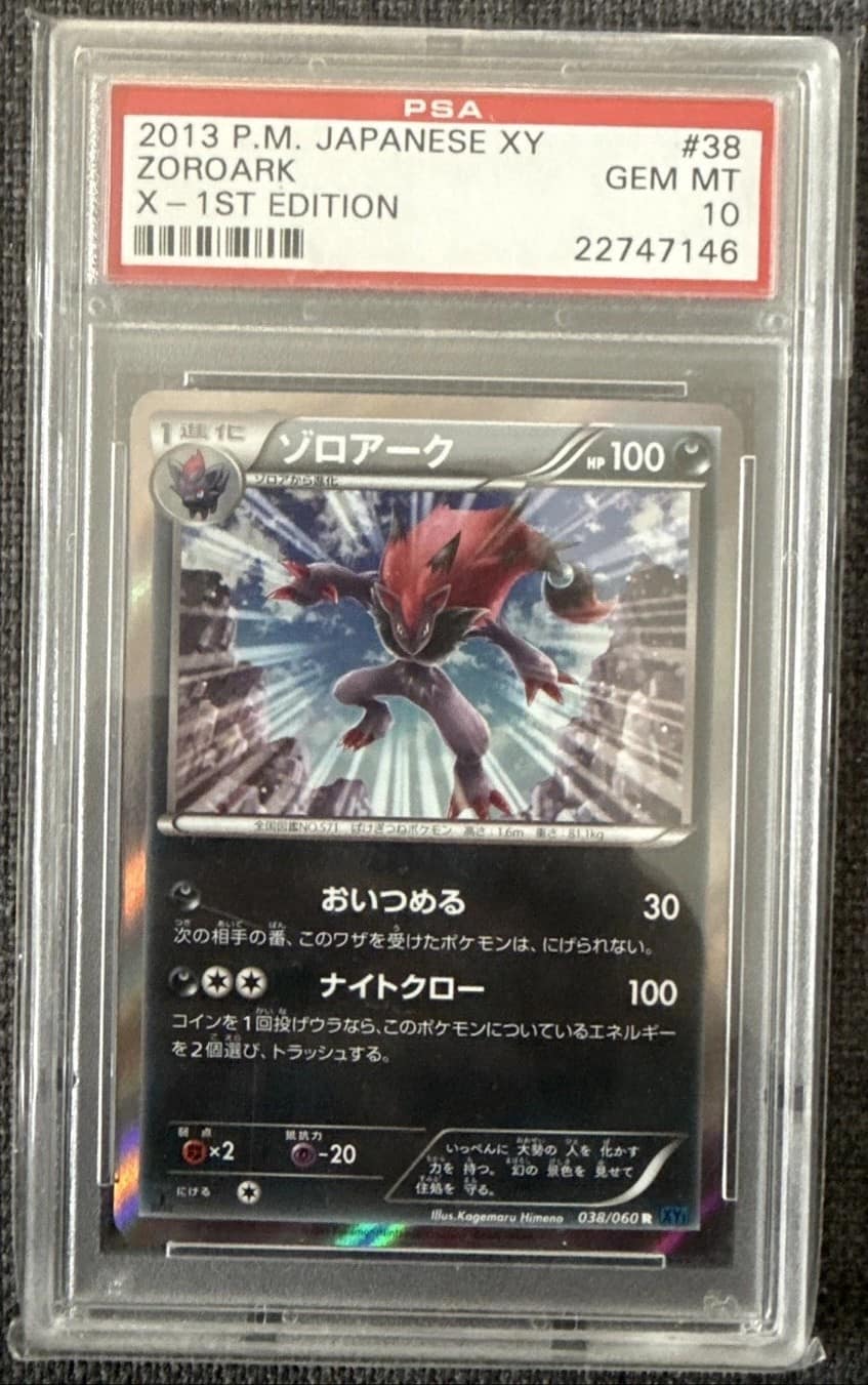 Zoroark