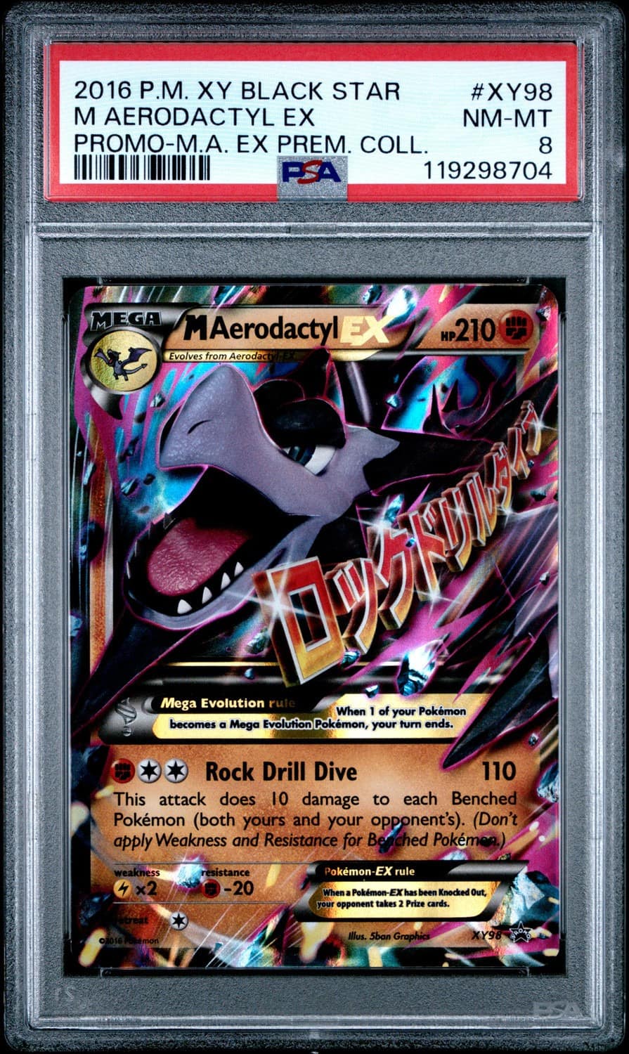 M Aerodactyl Ex
