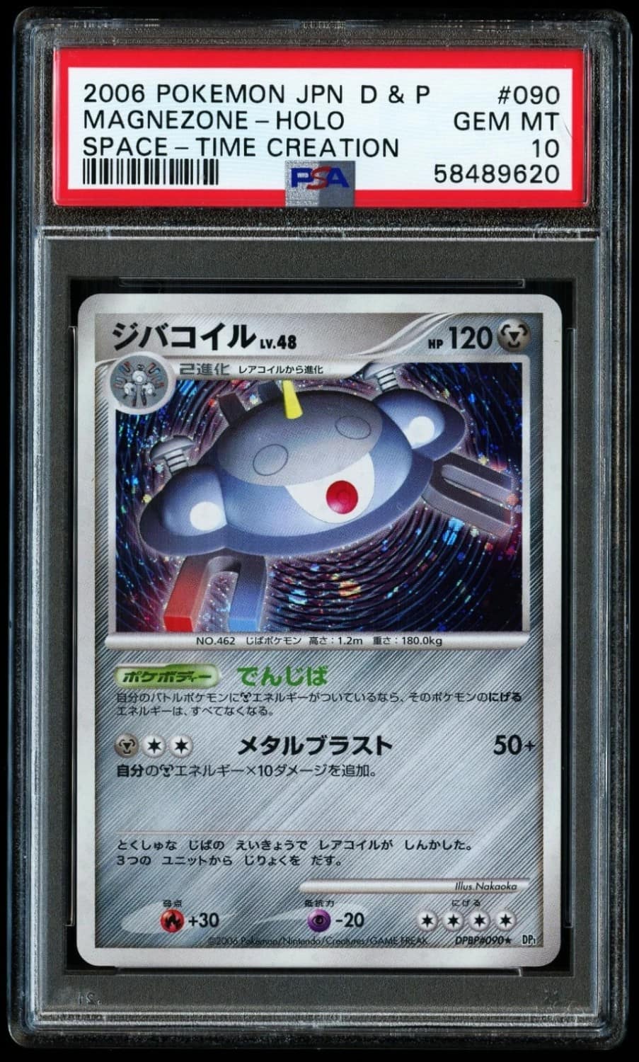 Magnezone