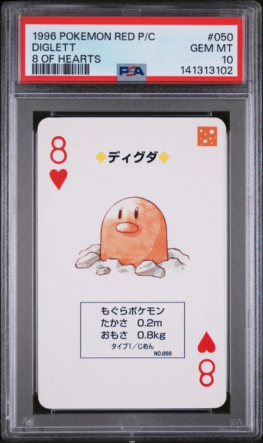 Diglett