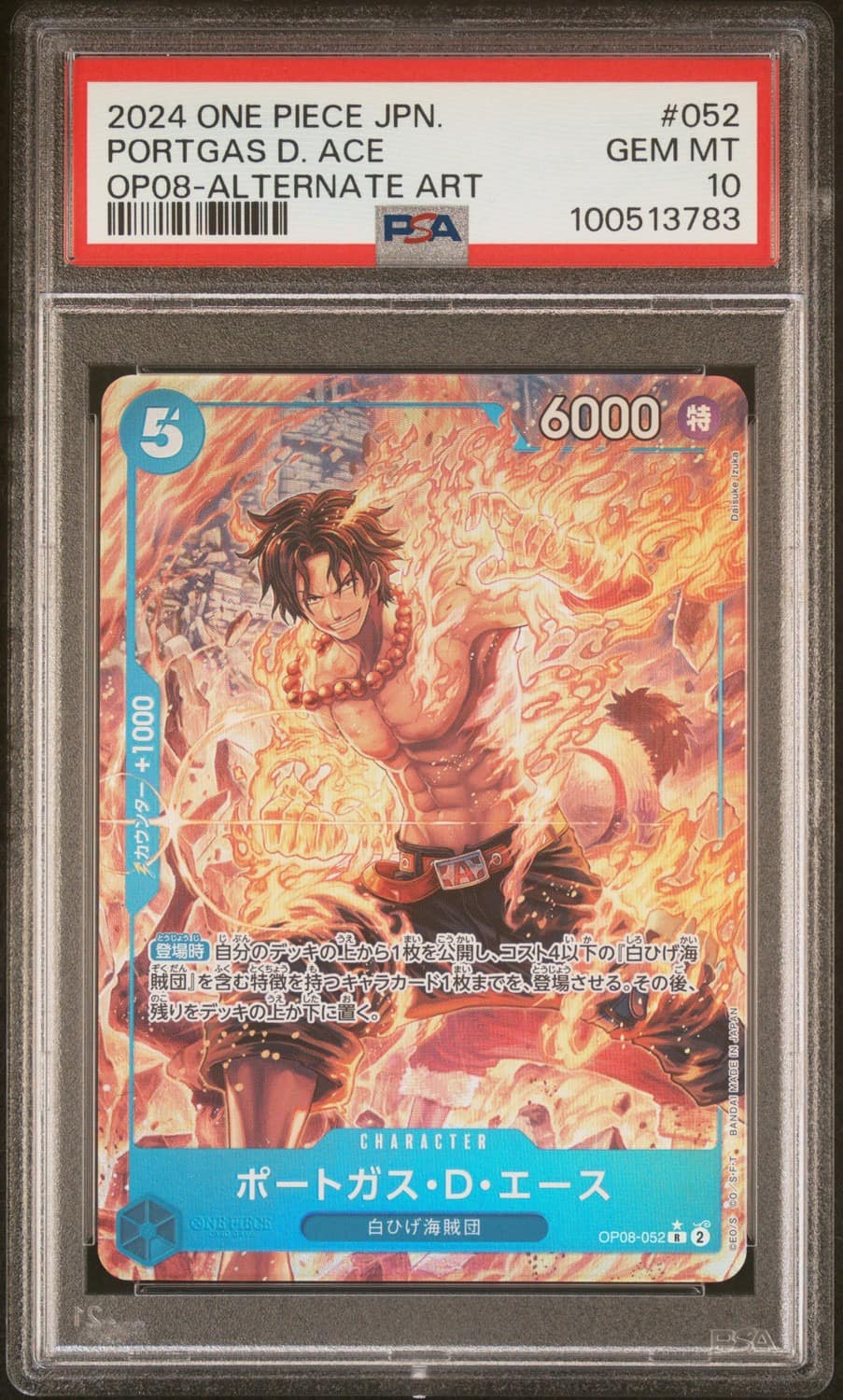 Portgas D. Ace