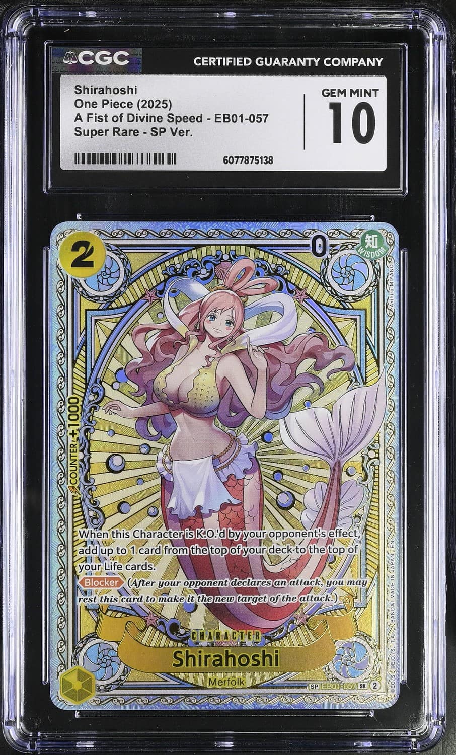 Shirahoshi