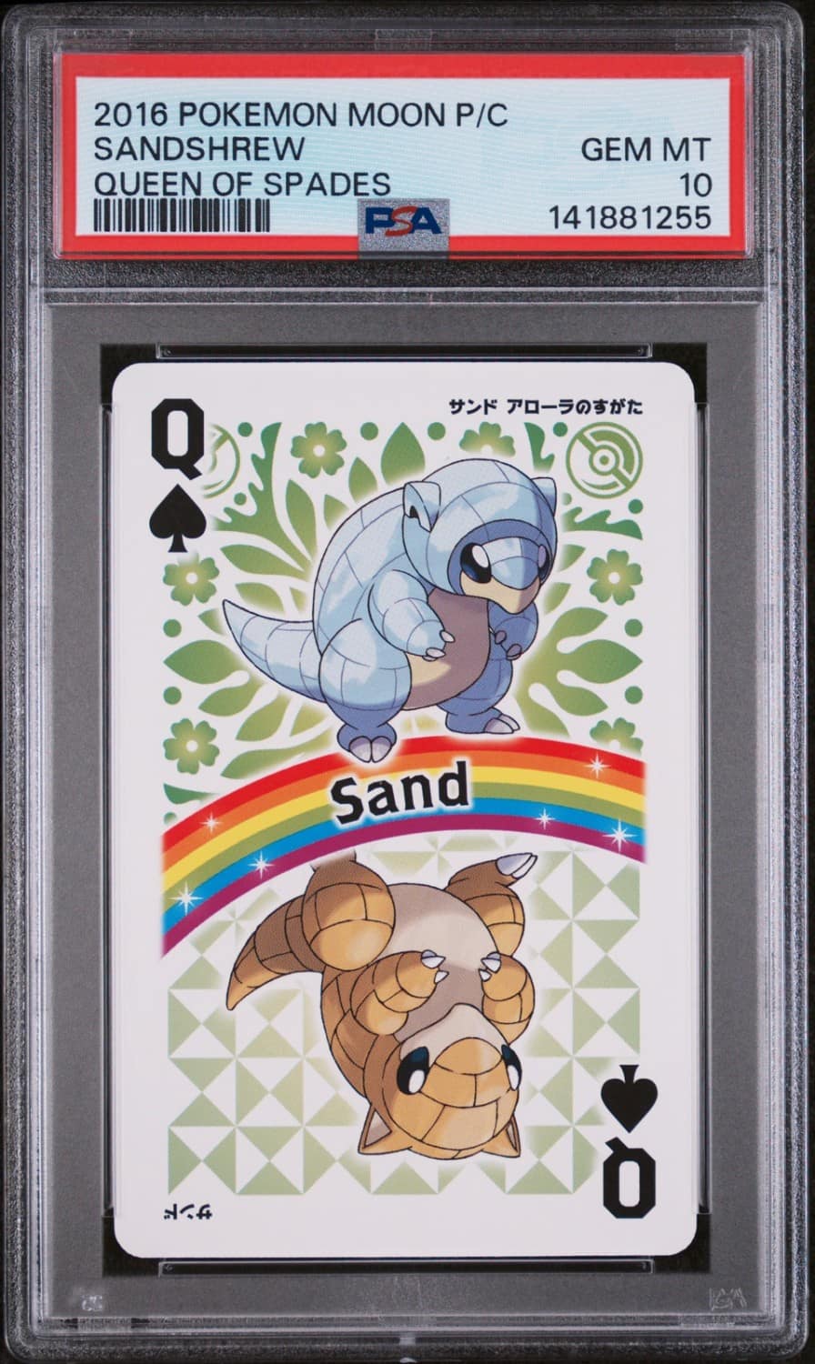 Sandshrew