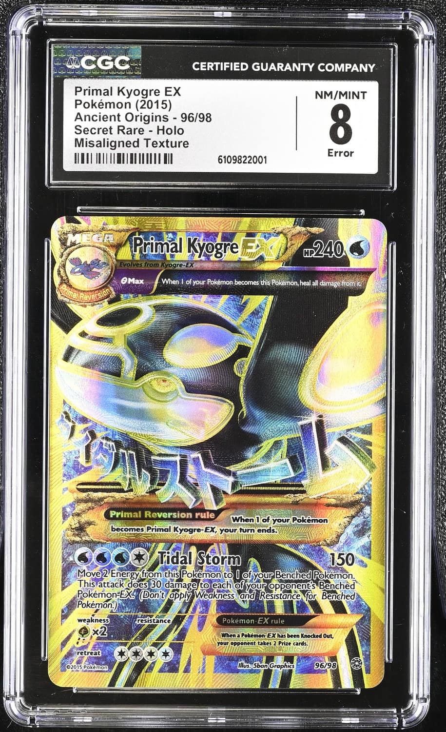 Primal Kyogre Ex