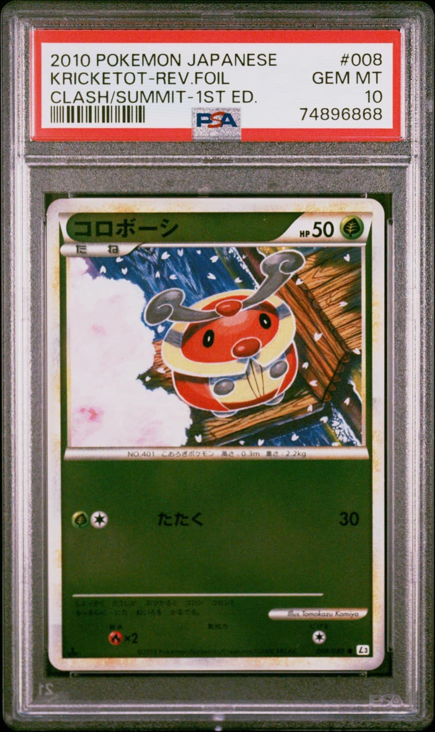 Kricketot