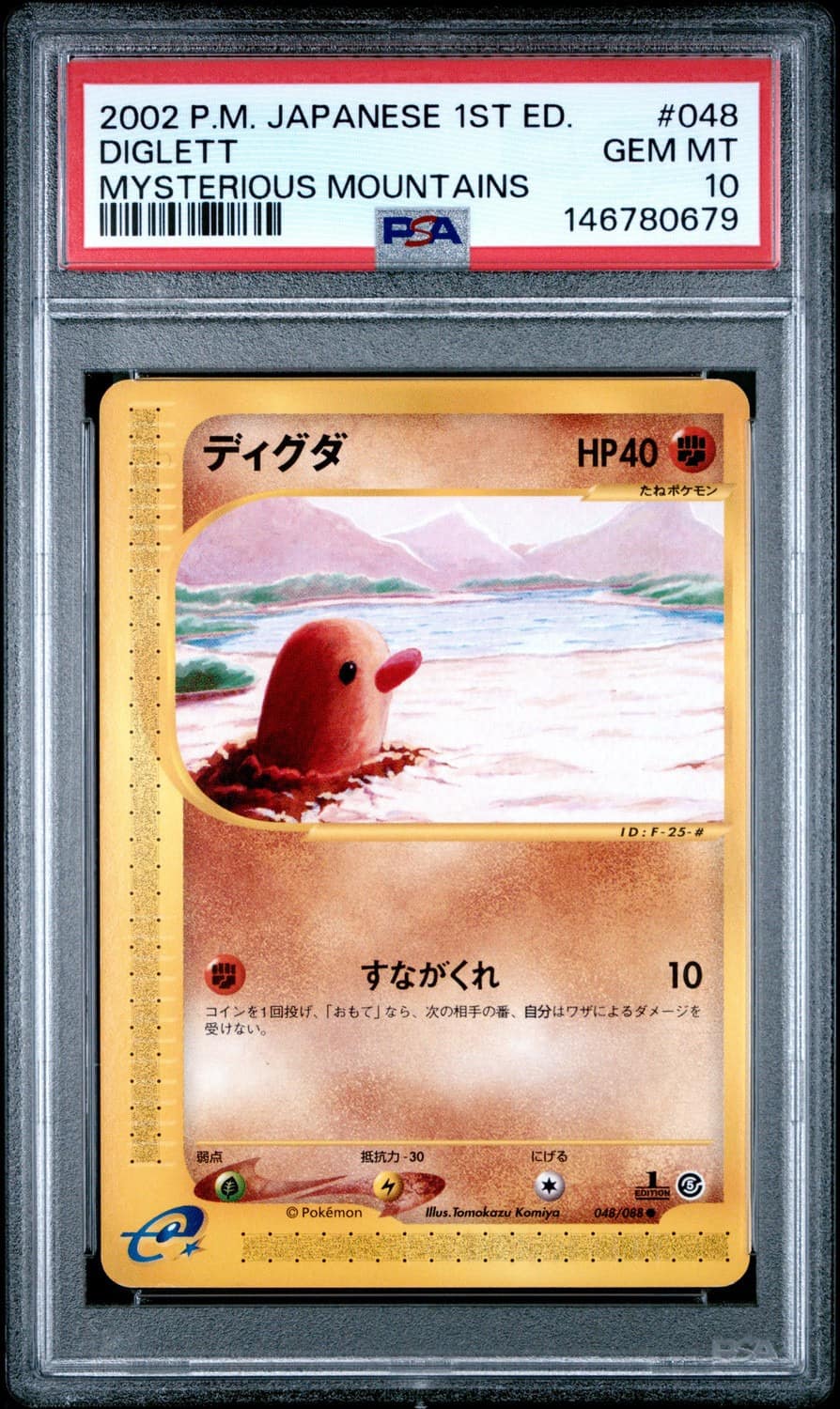Diglett