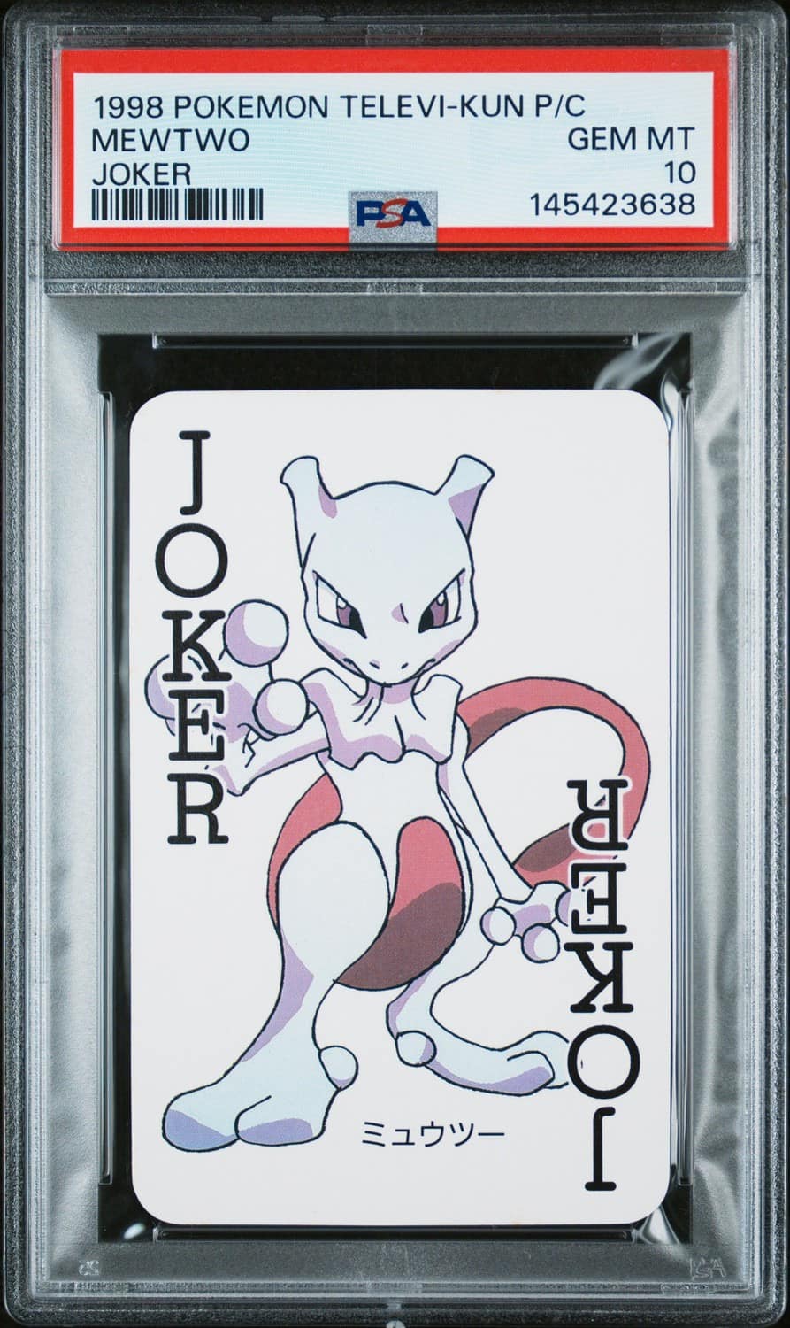 Mewtwo