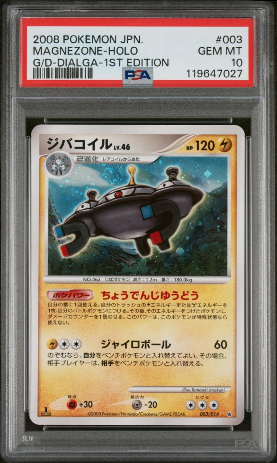Magnezone