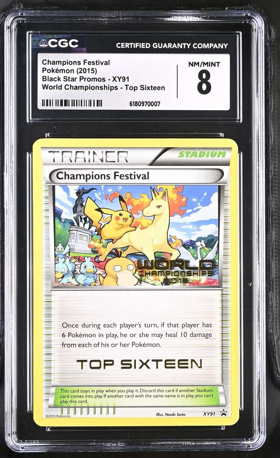 Champions Festival