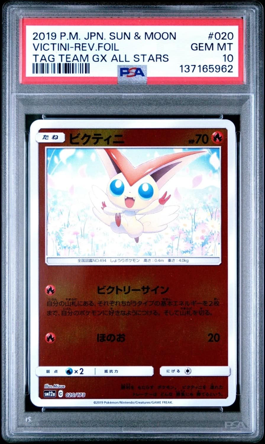 Victini
